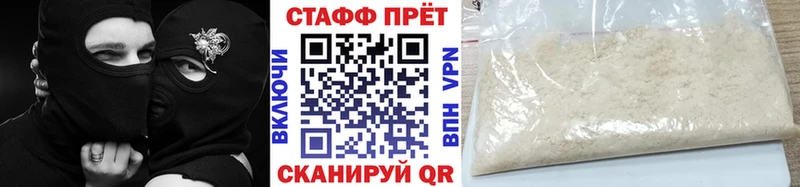 Сколько стоит Сафоново АМФ  Cocaine  Меф  Марихуана  ГАШИШ 