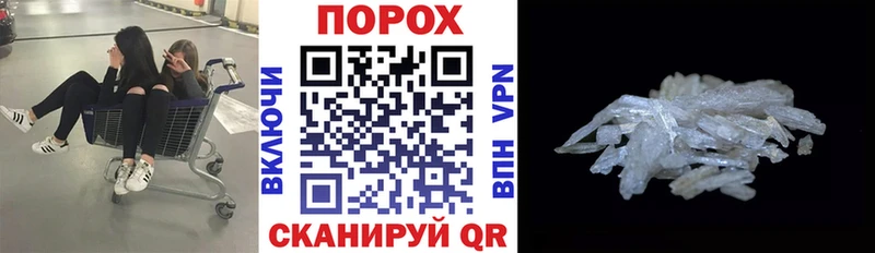 АМФЕТАМИН 97%  Сафоново 