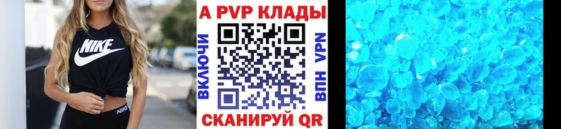omg   Сафоново  Alpha PVP VHQ 
