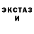 АМФЕТАМИН Розовый DANYA HABIROV