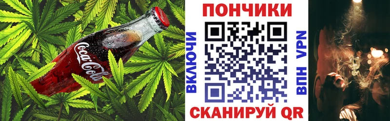 ссылка на мегу маркетплейс  Сафоново  Печенье с ТГК конопля 
