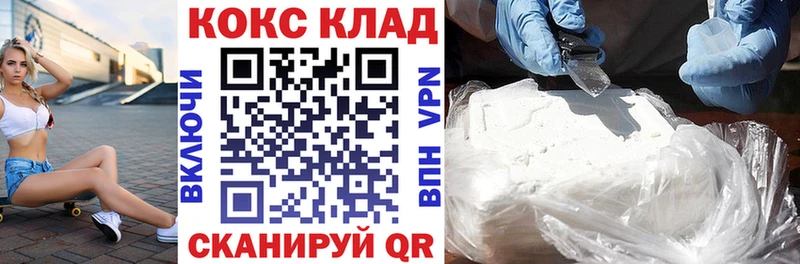 КОКАИН VHQ  хочу наркоту  Сафоново 