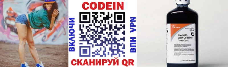 Кодеин напиток Lean (лин)  что такое наркотик  Сафоново 