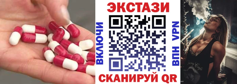 купить  цена  Сафоново  ЭКСТАЗИ MDMA 