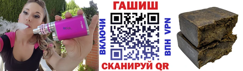купить  цена  Сафоново  Гашиш VHQ 