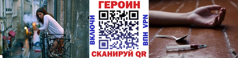 omg как зайти  Сафоново  Героин Heroin  сколько стоит 