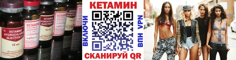 Кетамин ketamine  сколько стоит  Сафоново 