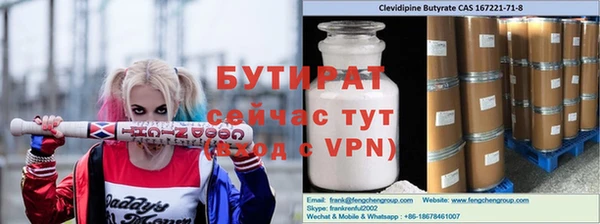 мефедрон Вязьма