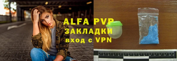 мефедрон Вязьма