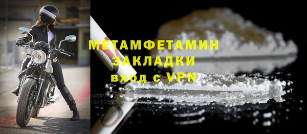 меф Вяземский