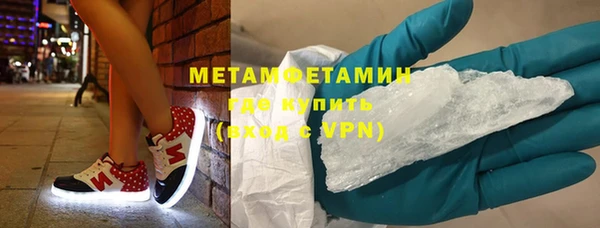 меф Вяземский
