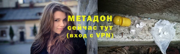 меф Вяземский