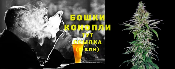 мефедрон Вязьма