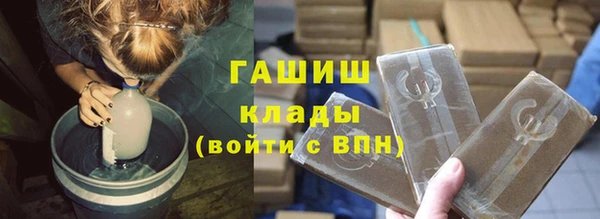 мефедрон Вязьма