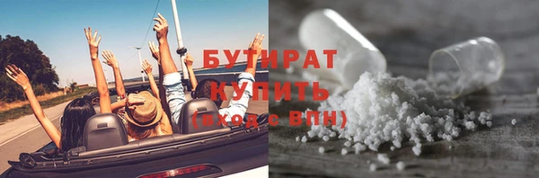 меф Вяземский