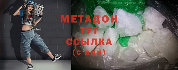 меф Вяземский