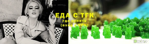 мефедрон Вязьма