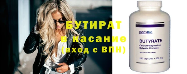 мефедрон Вязьма