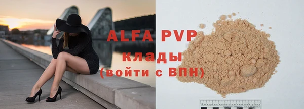 меф Вяземский