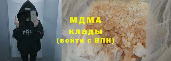 меф Вяземский