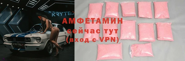 наркотики Волоколамск