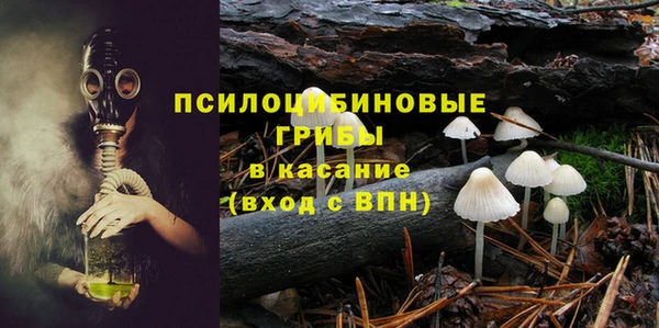 мефедрон Вязьма