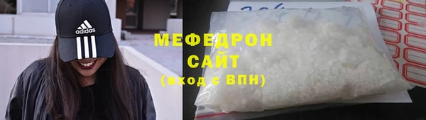 меф Вяземский