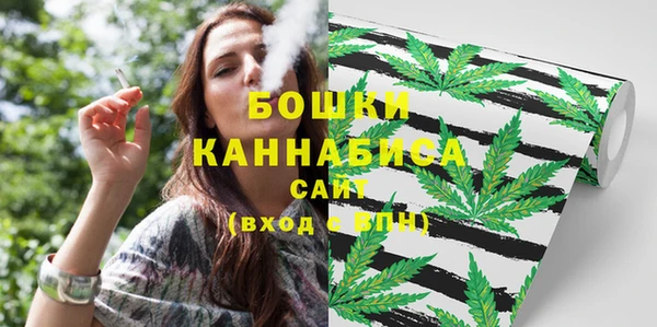 мефедрон Вязьма
