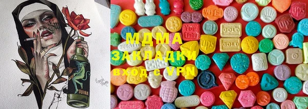 меф Вяземский