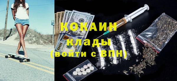меф Вяземский