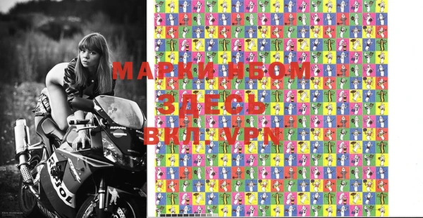 мефедрон Вязьма