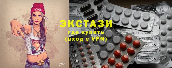 мефедрон Вязьма
