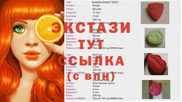 мефедрон Вязьма