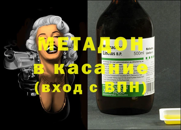 меф Вяземский