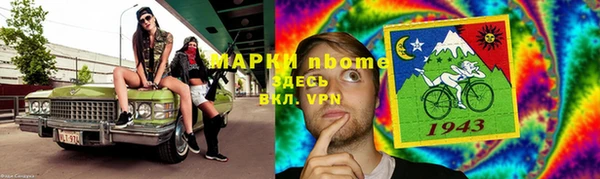 мефедрон Вязьма