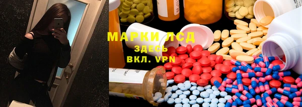 мефедрон Вязьма