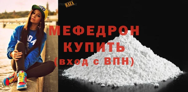 мефедрон Вязьма