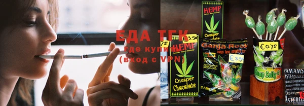 мефедрон Вязьма