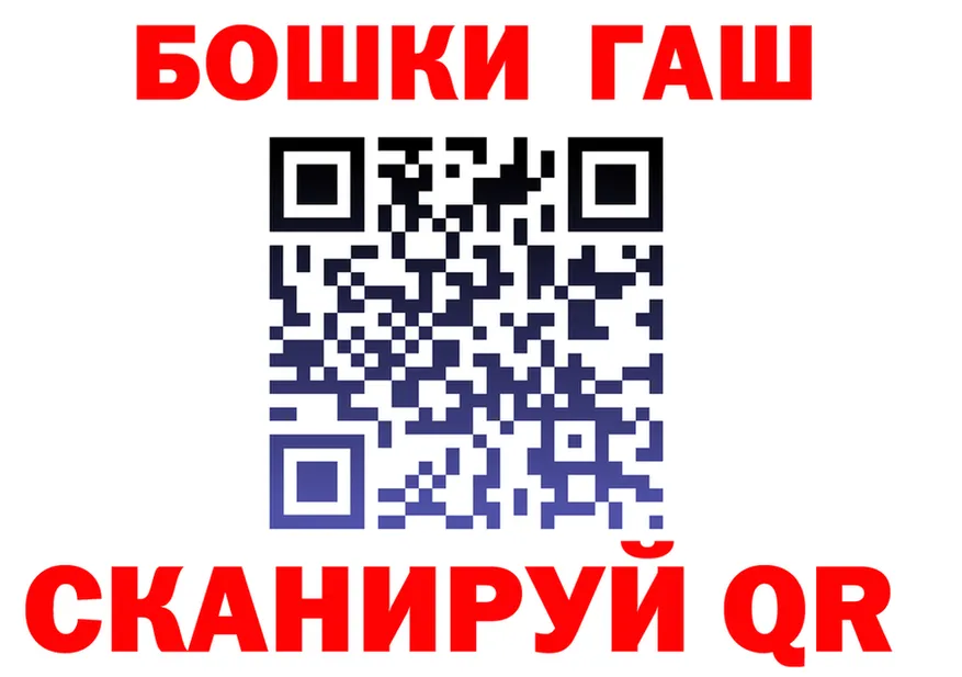 Canna-Cookies марихуана ТОР маркетплейс blacksprut Сафоново