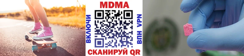 купить закладку  Сафоново  МДМА crystal 