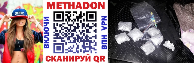 darknet наркотические препараты  mega tor  Сафоново  Метадон кристалл 