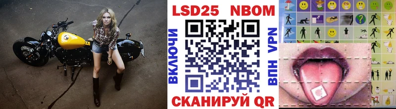 Марки NBOMe 1,5мг  купить наркотик  Сафоново 