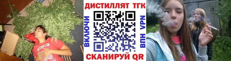 ТГК концентрат  Сафоново 