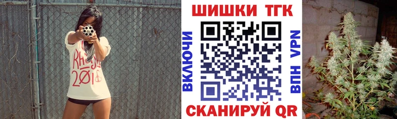 Марихуана планчик  Сафоново 